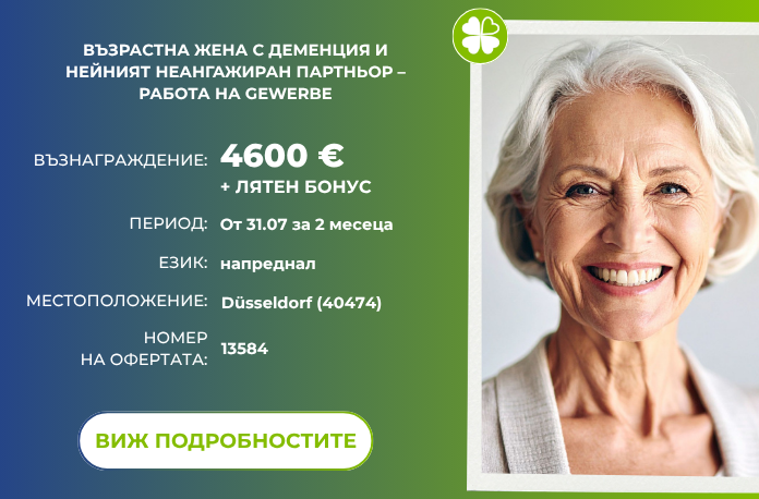 Gewerbe w kilku prostych krokach