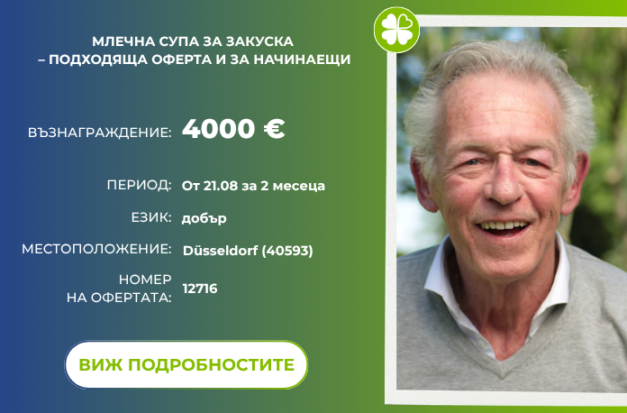 Gewerbe w kilku prostych krokach