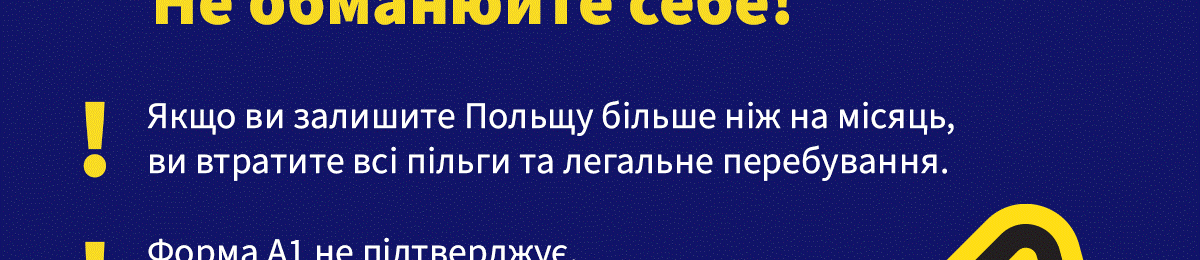 Opiekunko z Ukrainy, nie daj się oszukać! (akcja STOP dla nielegalnego delegowania obywateli Ukrainy)